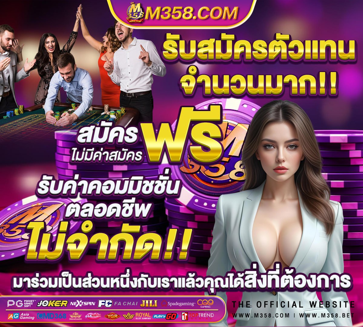 เว็บสล็อตฝากขั้นต่ํา1บาท